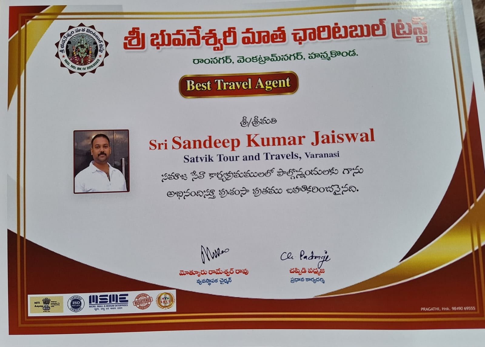 Best travel Agency award